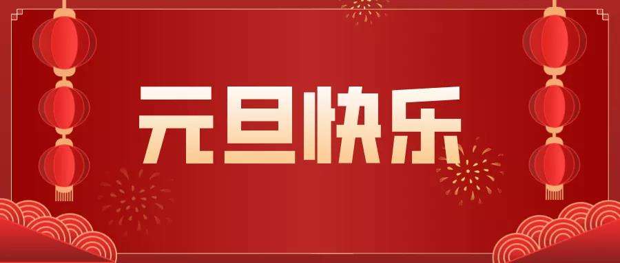 東莞網絡安全公司